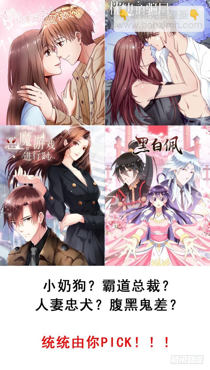 81话 案发现场-第82话