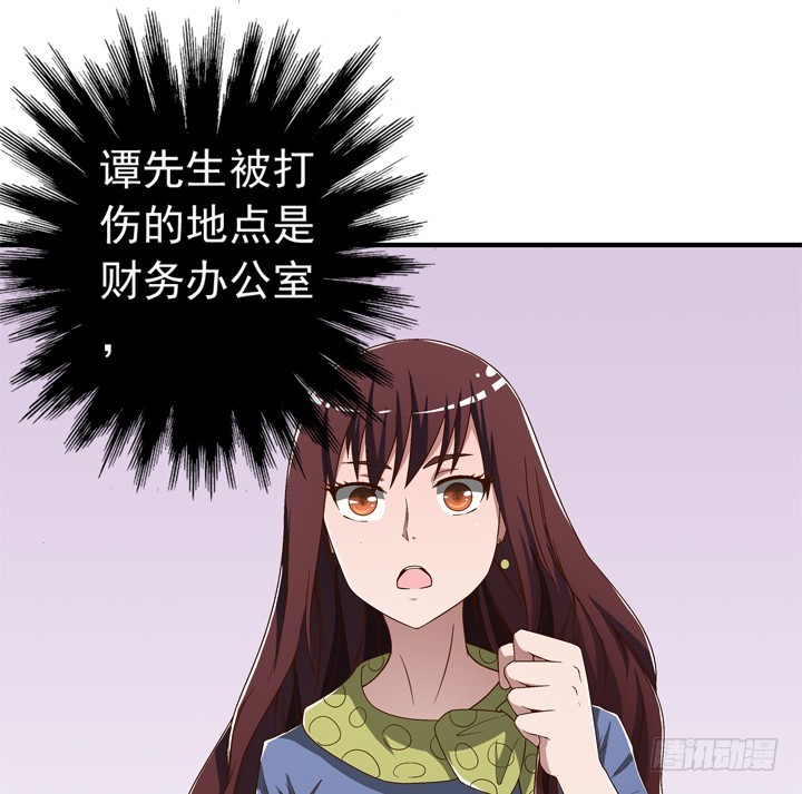 81话 案发现场-第82话