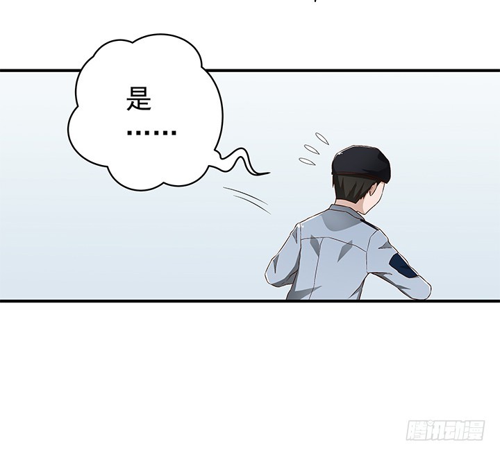 83话 小雨姐，等我救你-第84话