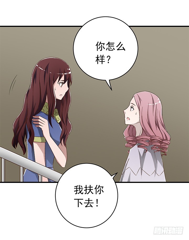 83话 小雨姐，等我救你-第84话