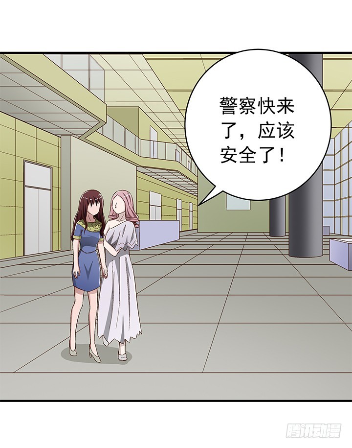 83话 小雨姐，等我救你-第84话