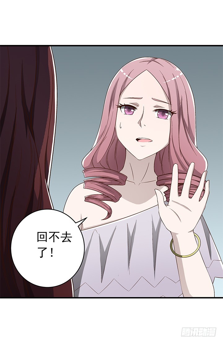 83话 小雨姐，等我救你-第84话