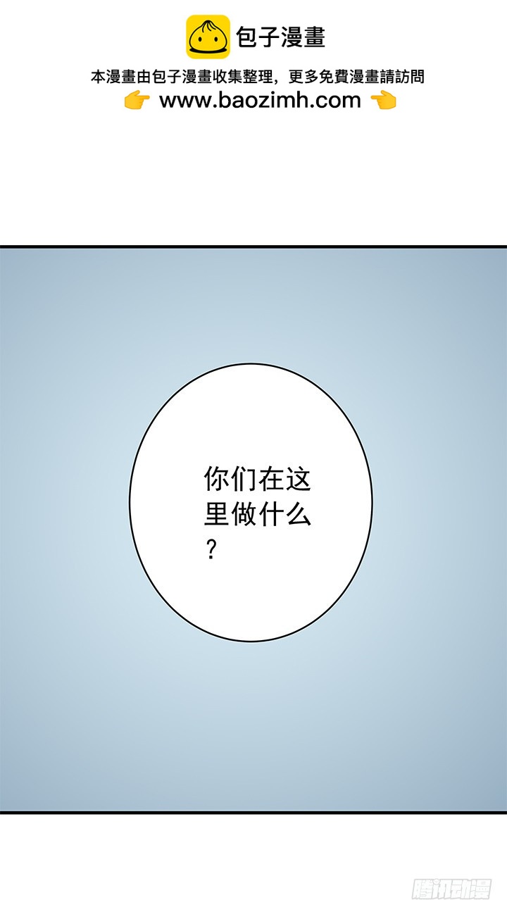 83话 小雨姐，等我救你-第84话