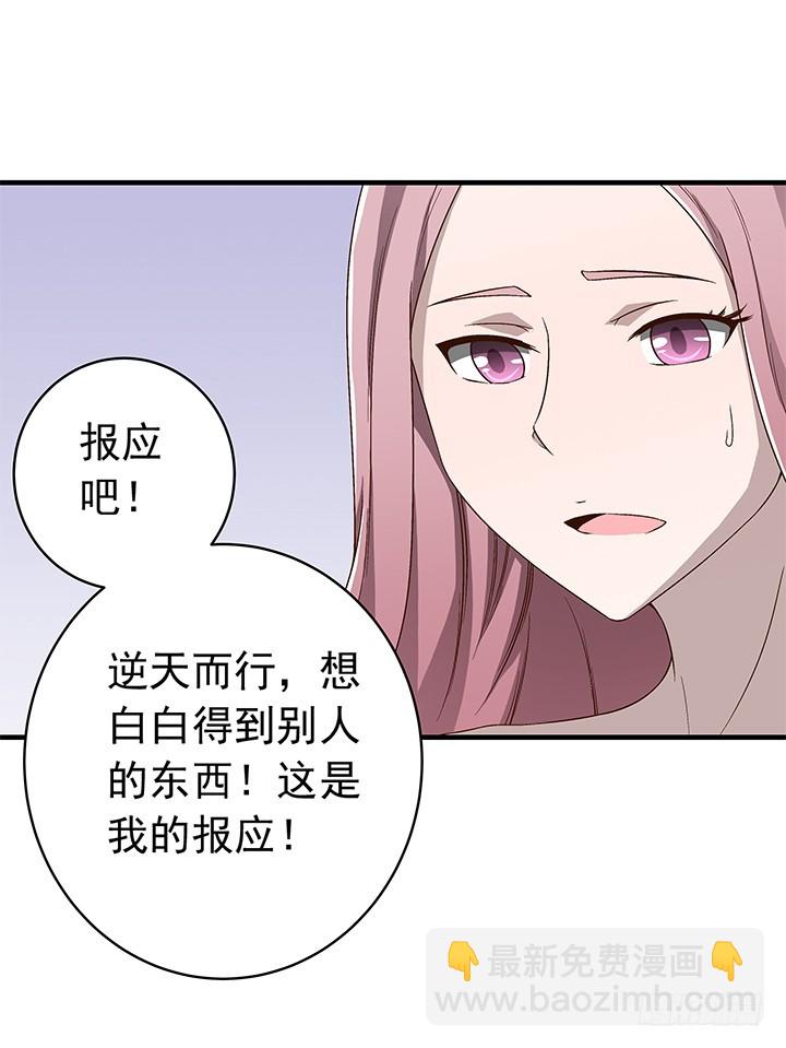 83话 小雨姐，等我救你-第84话