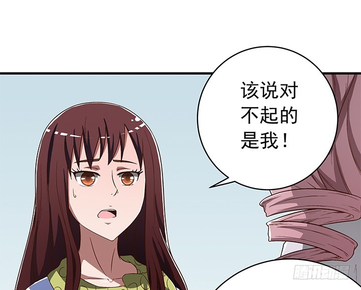 83话 小雨姐，等我救你-第84话