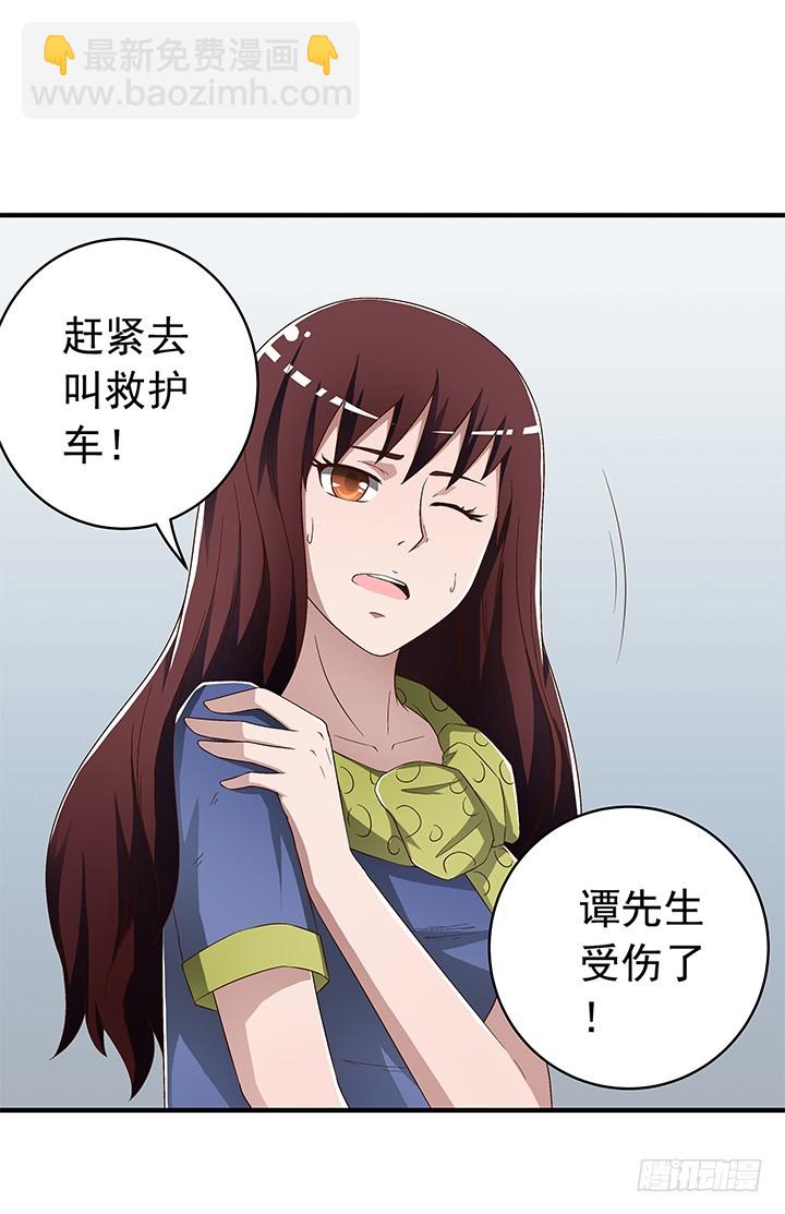 83话 小雨姐，等我救你-第84话