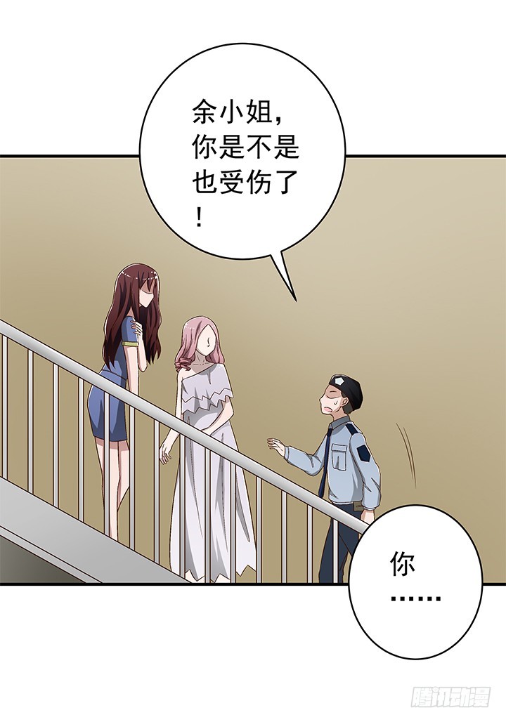 83话 小雨姐，等我救你-第84话