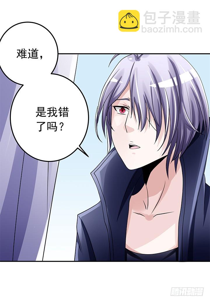 85话 心结已解(1/2)-第86话