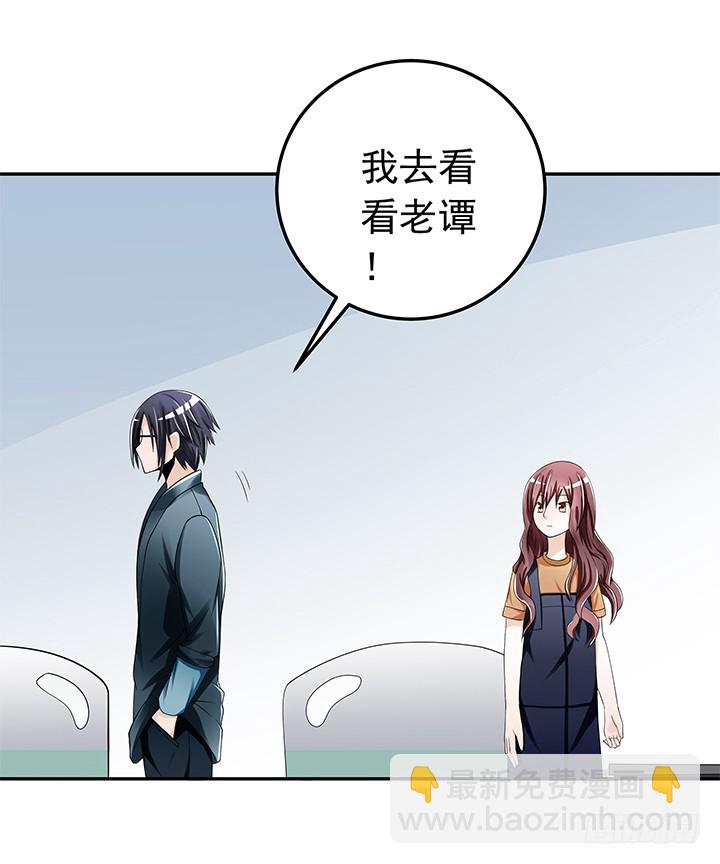 85话 心结已解(1/2)-第86话