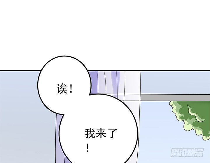 85话 心结已解(1/2)-第86话