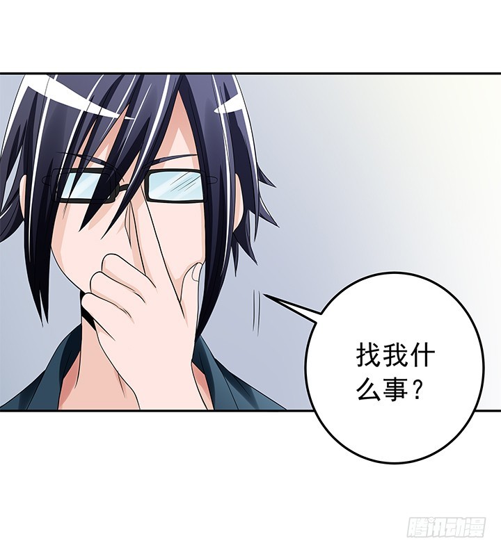 85话 心结已解(1/2)-第86话