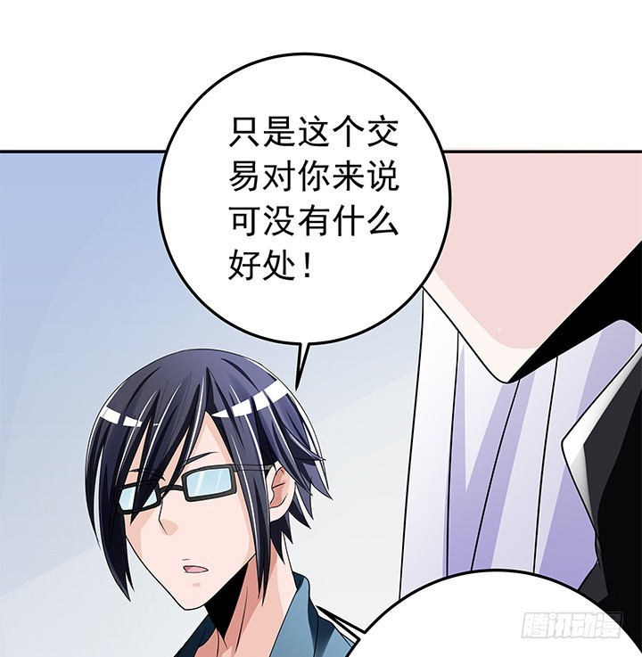 85话 心结已解(1/2)-第86话