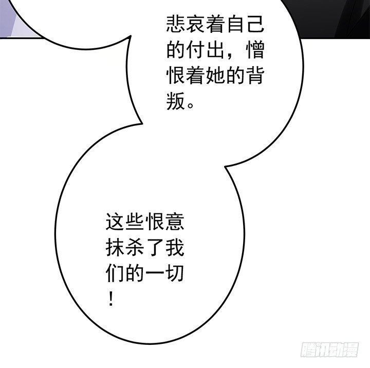 85话 心结已解(1/2)-第86话