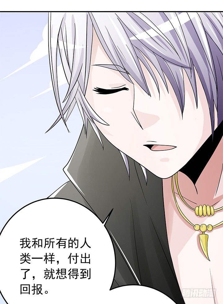 85话 心结已解(1/2)-第86话