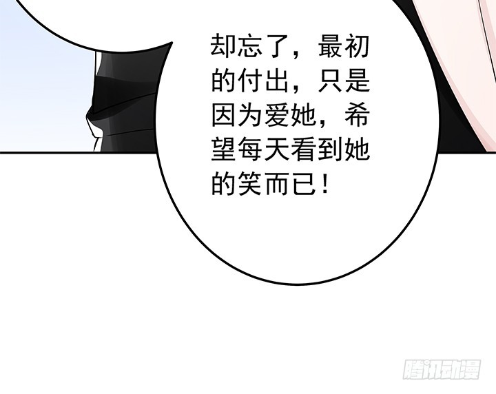 85话 心结已解(1/2)-第86话