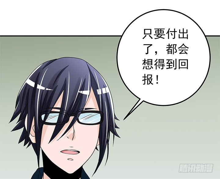 85话 心结已解(1/2)-第86话
