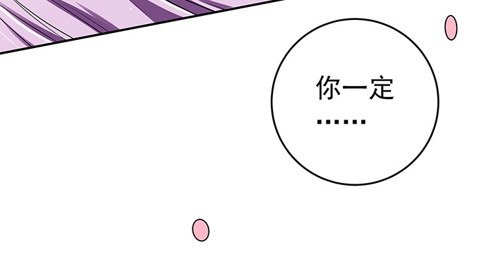 85话 心结已解(1/2)-第86话