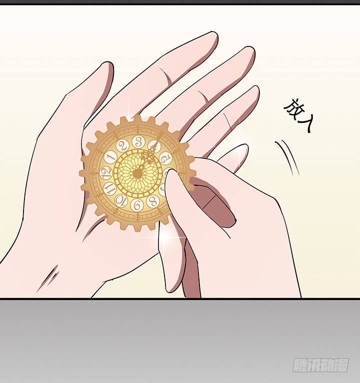 87话 我们就要结婚了-第88话