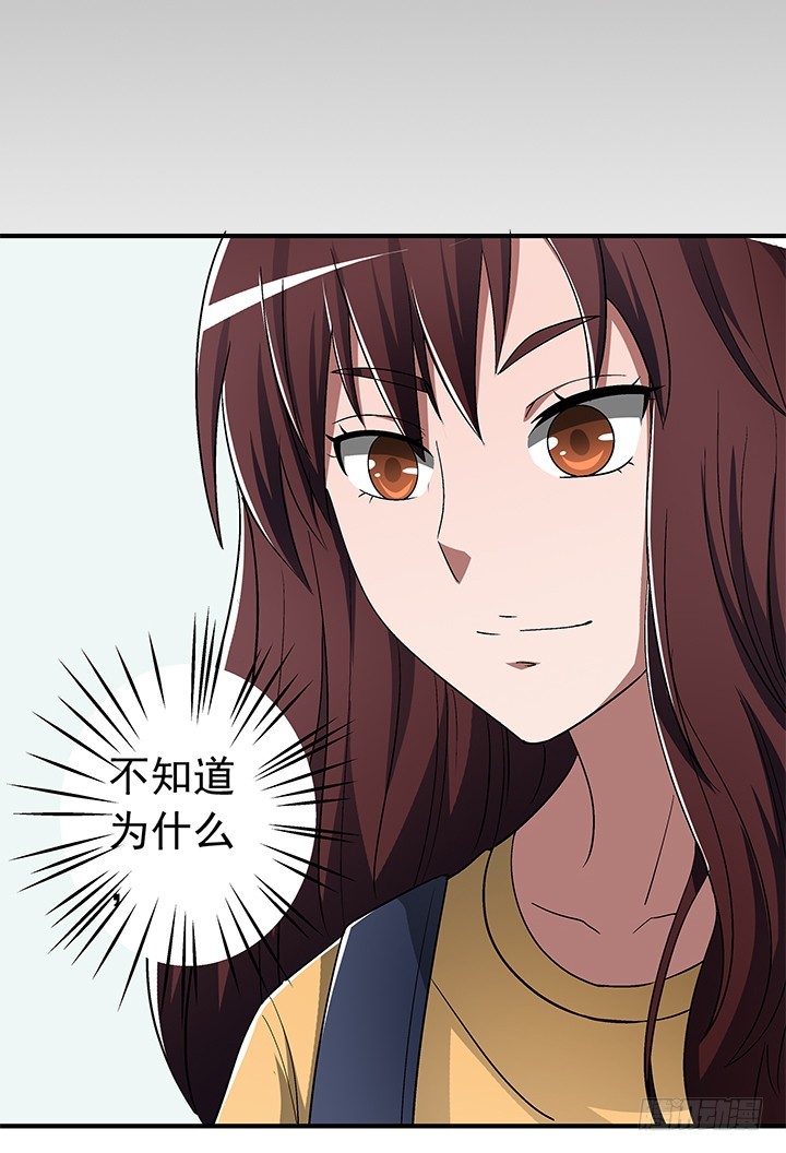 87话 我们就要结婚了-第88话