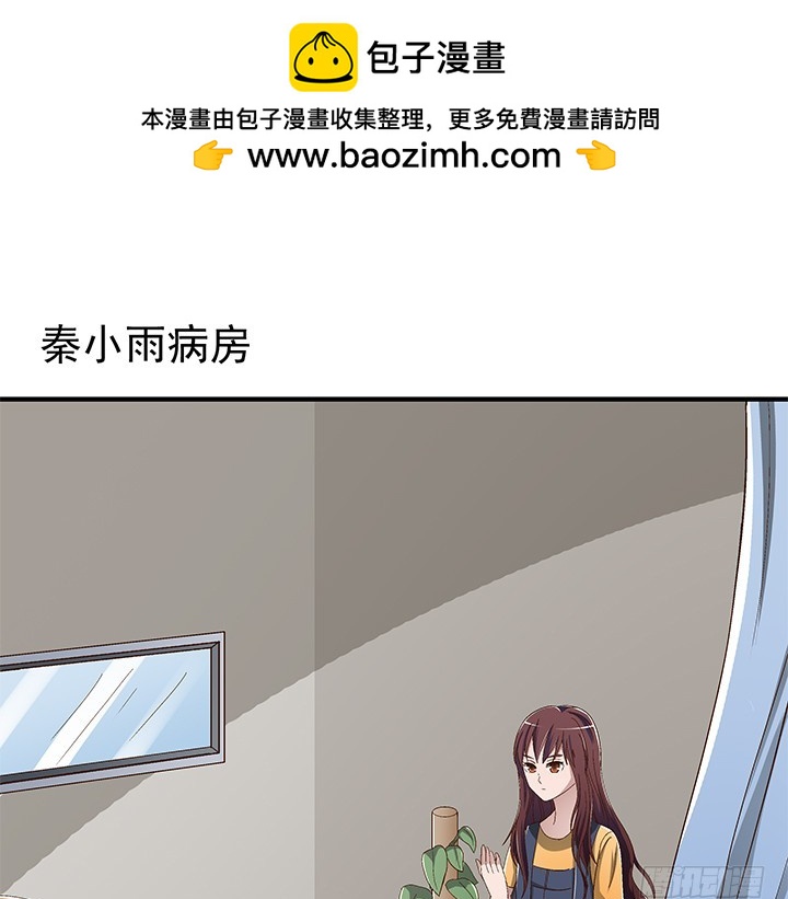 87话 我们就要结婚了-第88话