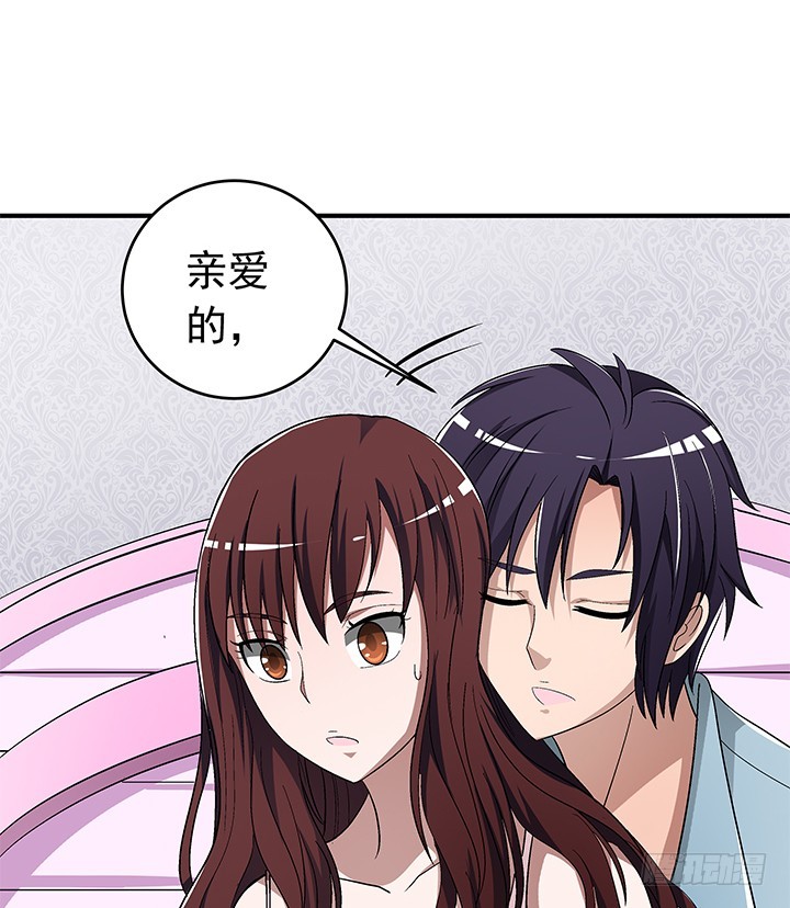 87话 我们就要结婚了-第88话