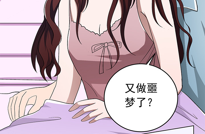 87话 我们就要结婚了-第88话