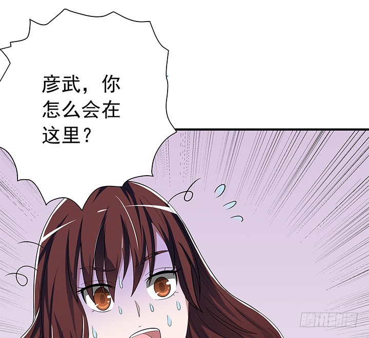 87话 我们就要结婚了-第88话