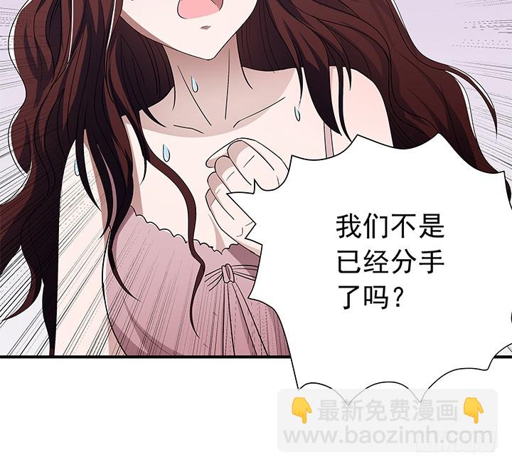 87话 我们就要结婚了-第88话