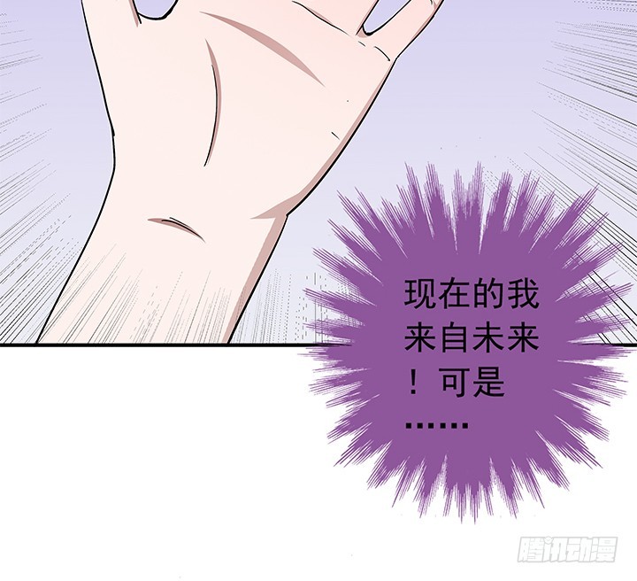 87话 我们就要结婚了-第88话