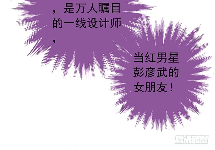 87话 我们就要结婚了-第88话