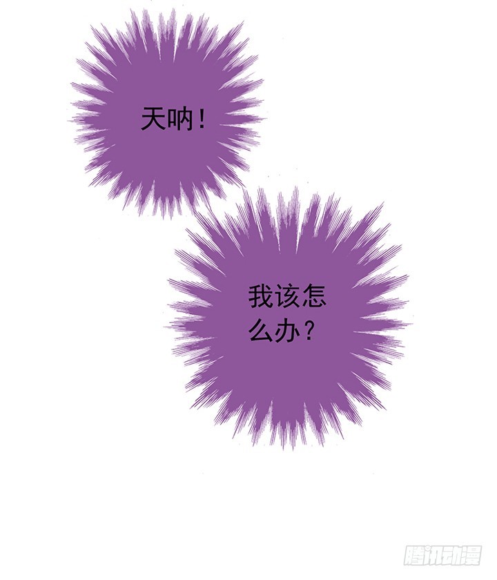 87话 我们就要结婚了-第88话