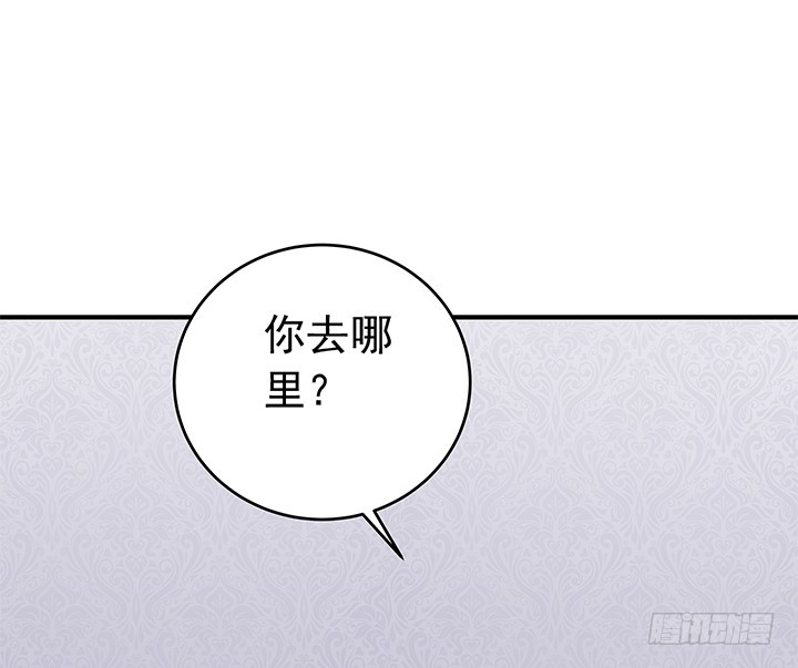 87话 我们就要结婚了-第88话