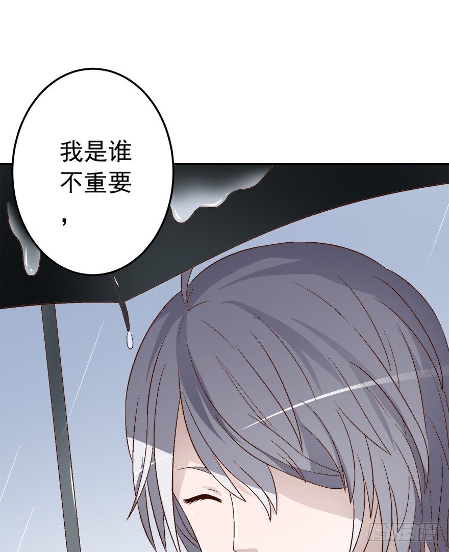 9话 你能拯救遗憾？-第10话