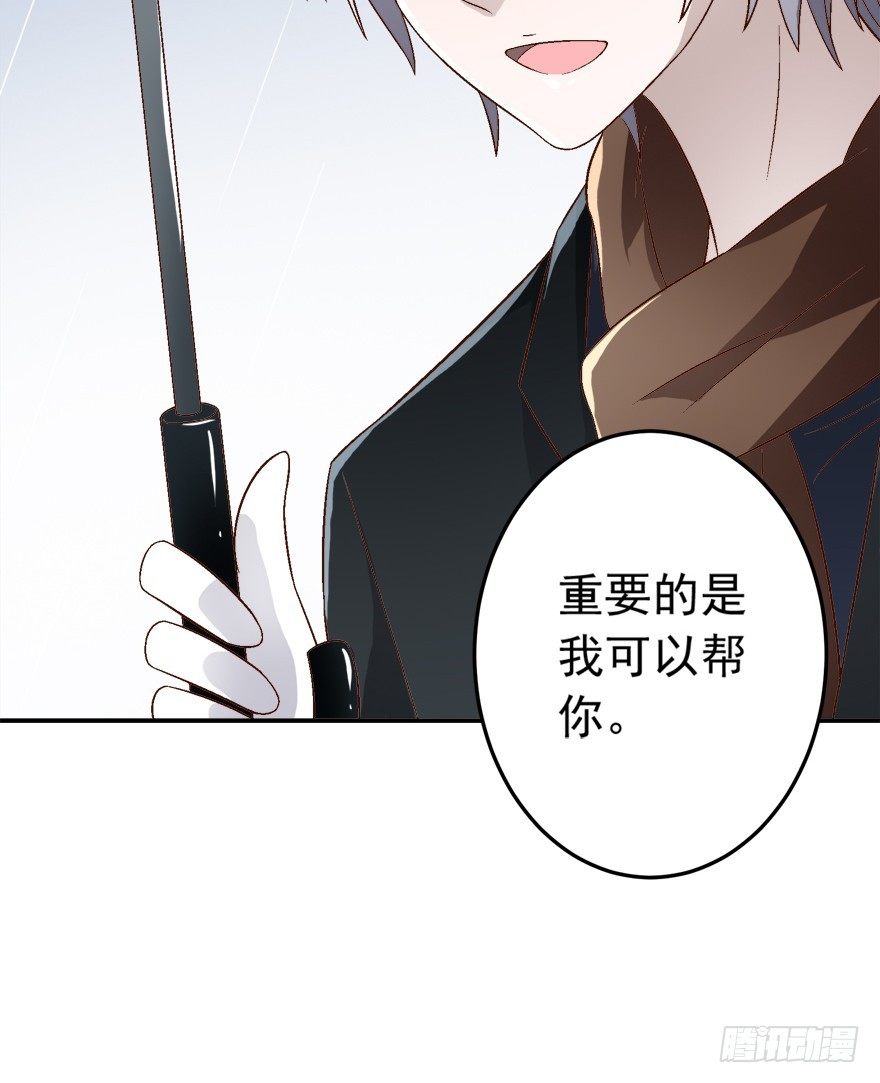 9话 你能拯救遗憾？-第10话