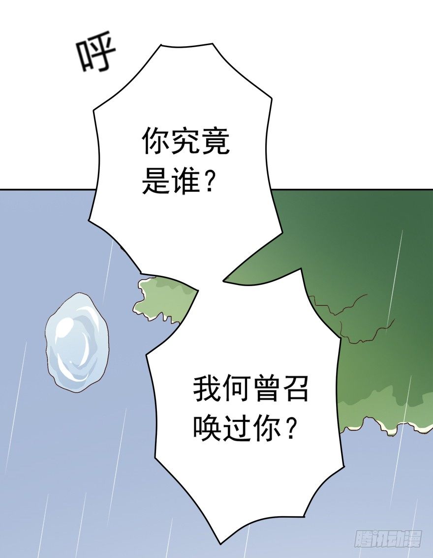 9话 你能拯救遗憾？-第10话