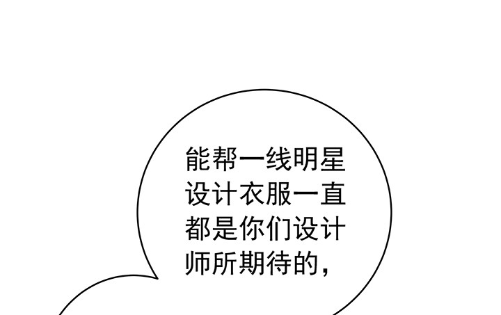 89话 珍惜眼前-第90话