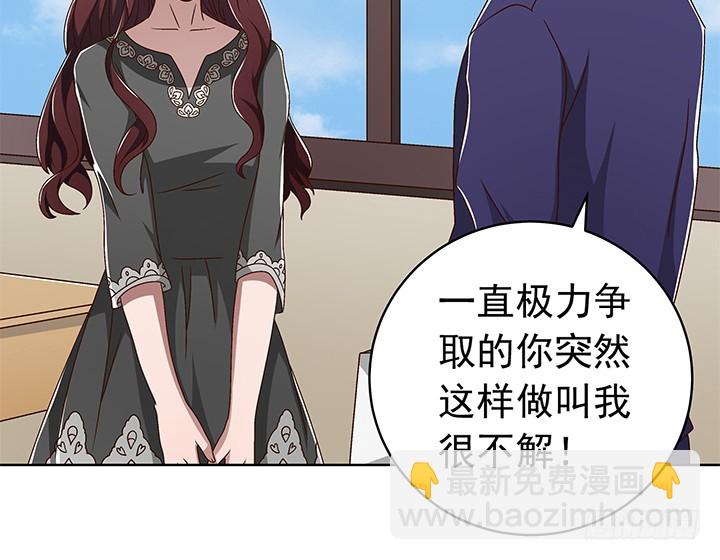 89话 珍惜眼前-第90话