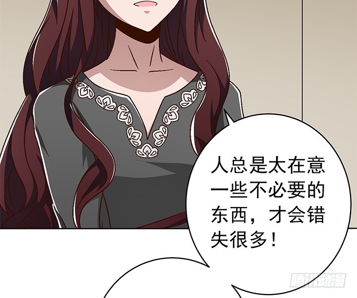 89话 珍惜眼前-第90话