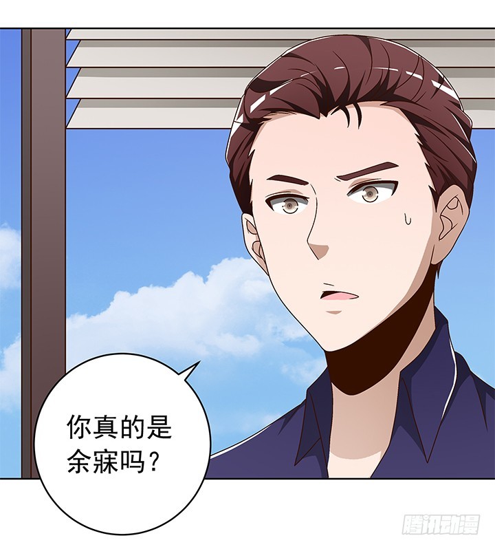 89话 珍惜眼前-第90话