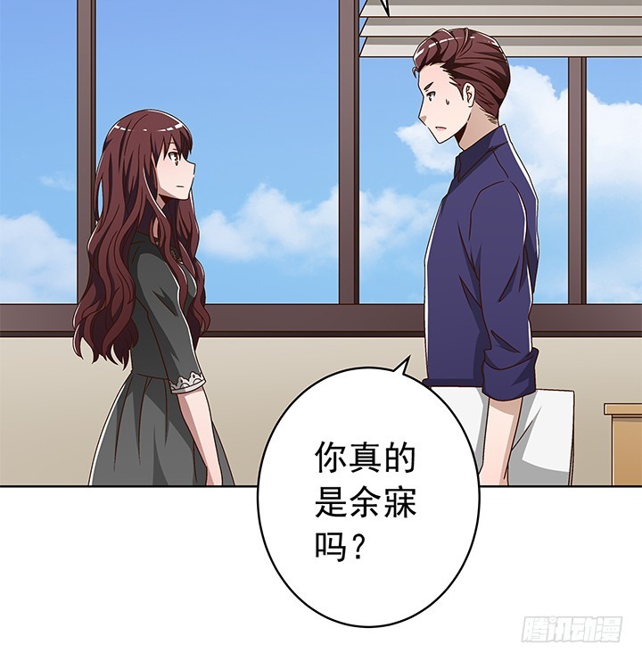 89话 珍惜眼前-第90话