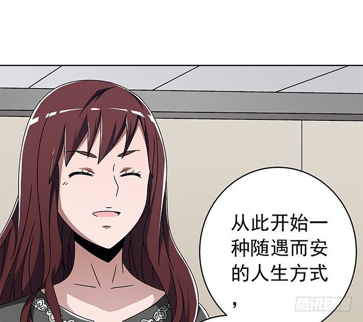 89话 珍惜眼前-第90话