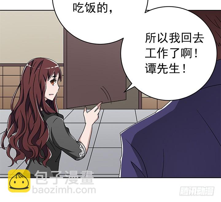 89话 珍惜眼前-第90话