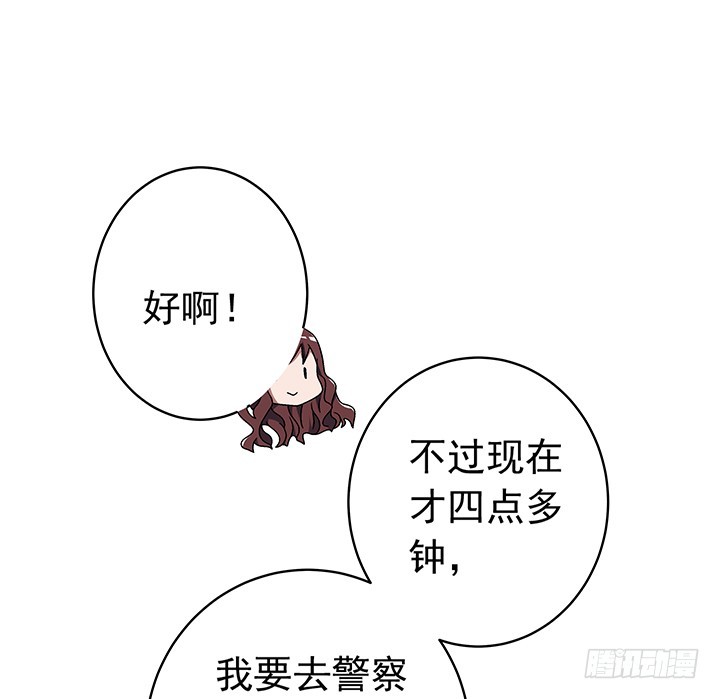 89话 珍惜眼前-第90话