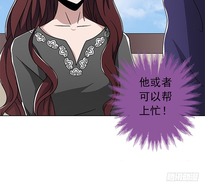 89话 珍惜眼前-第90话