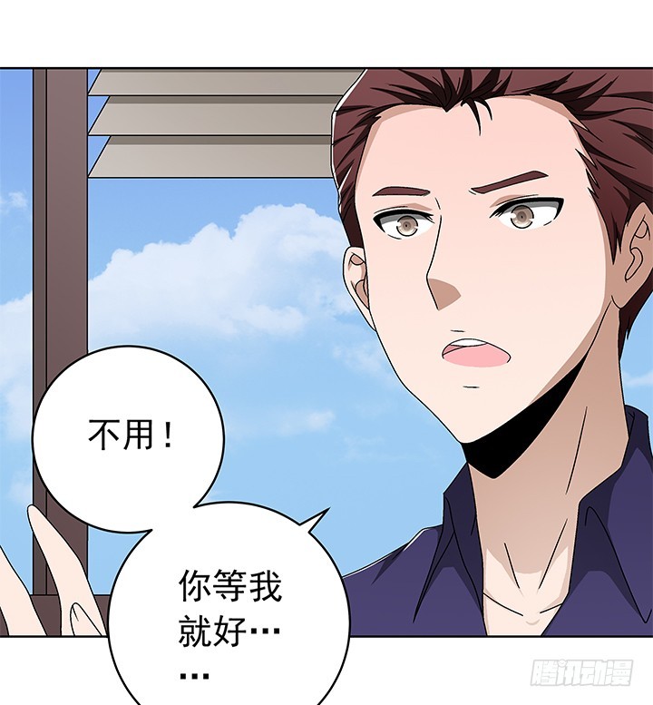 89话 珍惜眼前-第90话