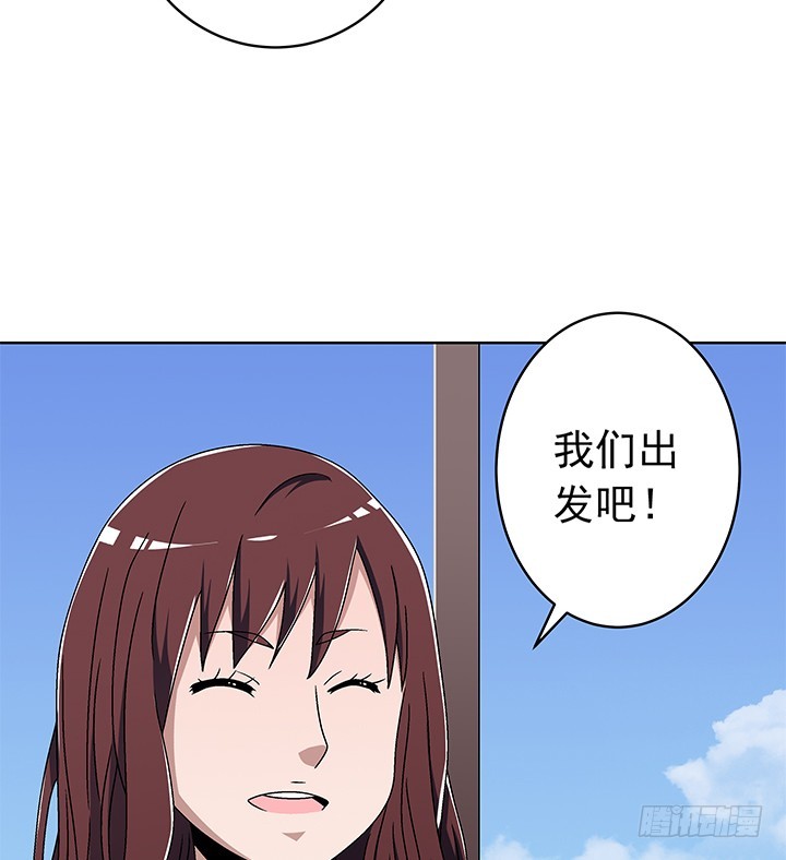 89话 珍惜眼前-第90话