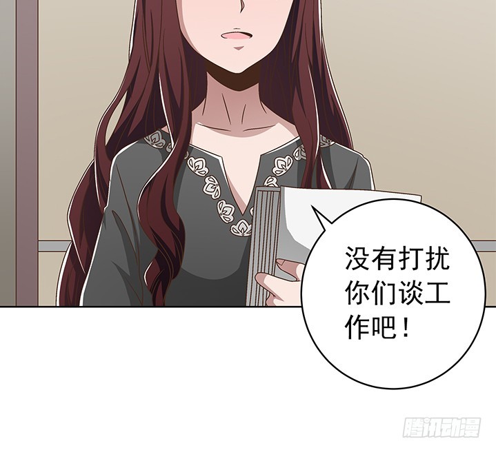 89话 珍惜眼前-第90话