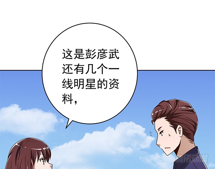 89话 珍惜眼前-第90话