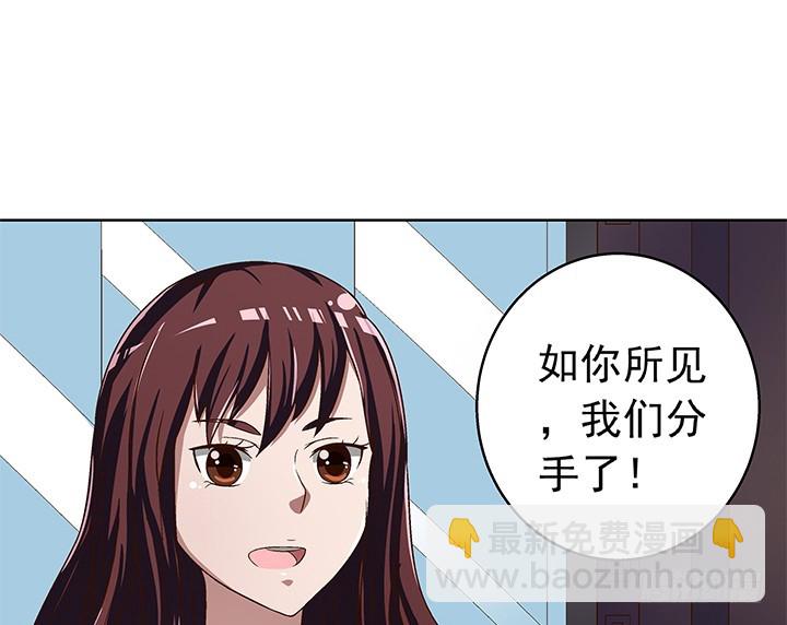 91话 抓住机会(1/2)-第92话