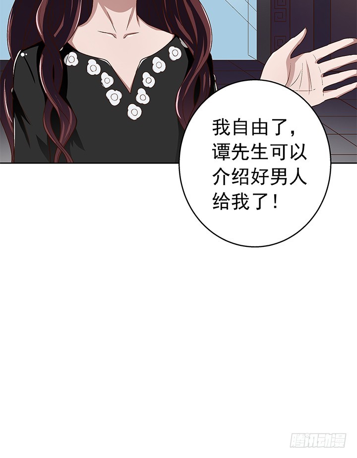 91话 抓住机会(1/2)-第92话